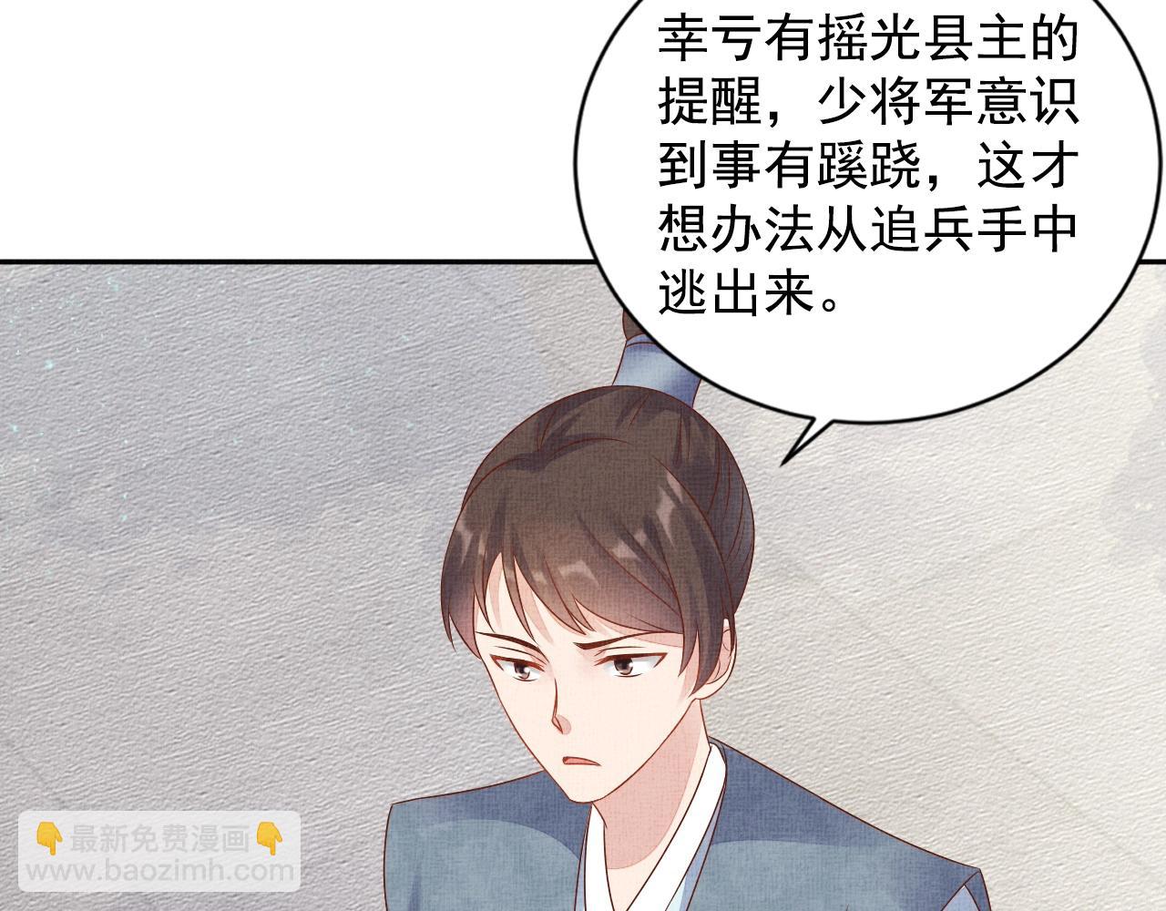 第49话 把他脱光？！(1/3)-第50话