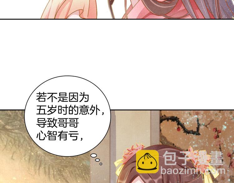 第5话 冤家重逢？！(1/2)-第6话