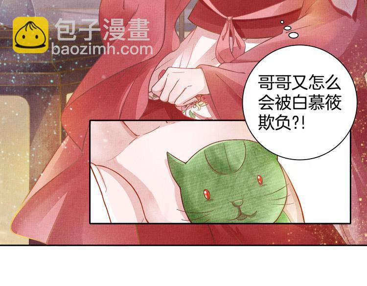 第5话 冤家重逢？！(1/2)-第6话