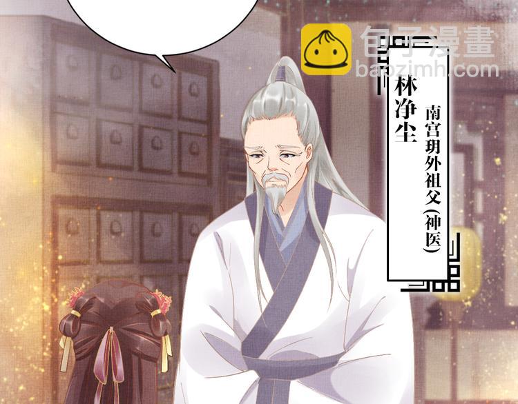 第5话 冤家重逢？！(1/2)-第6话