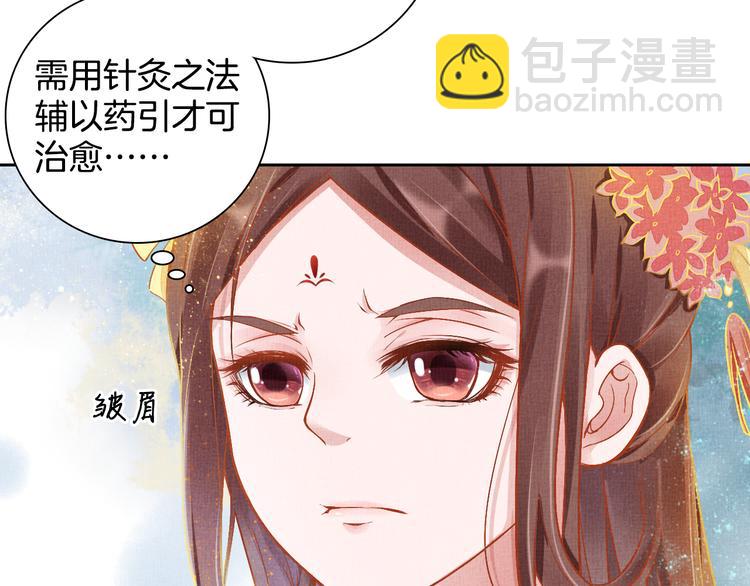 第5话 冤家重逢？！(1/2)-第6话