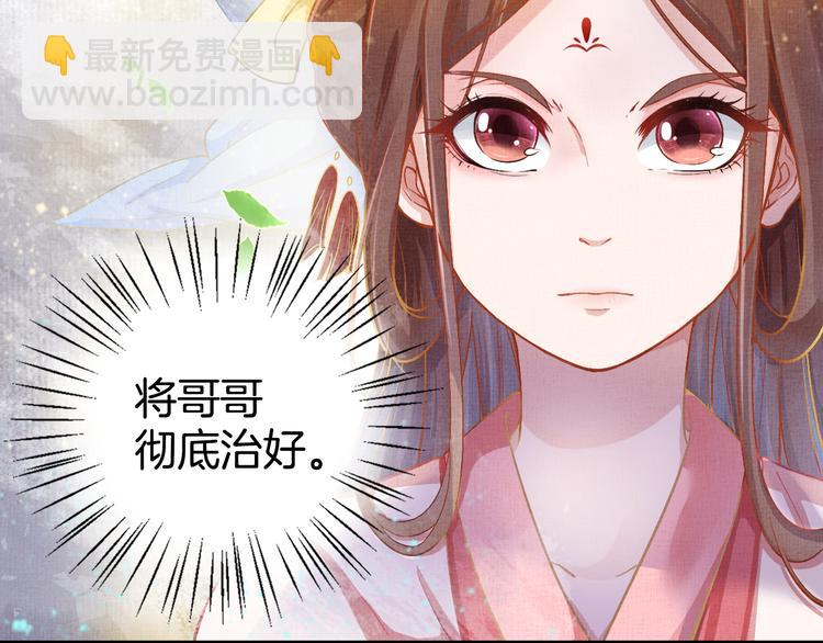 第5话 冤家重逢？！(1/2)-第6话