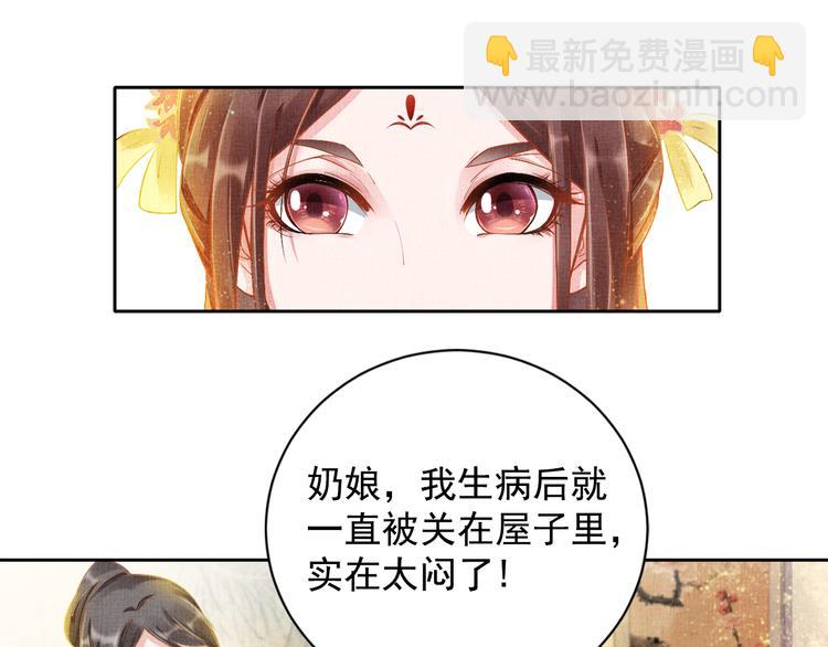 第5话 冤家重逢？！(1/2)-第6话