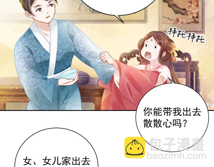 第5话 冤家重逢？！(1/2)-第6话