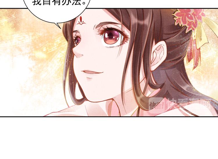 第5话 冤家重逢？！(1/2)-第6话