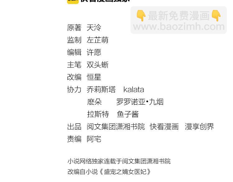 第5话 冤家重逢？！(1/2)-第6话