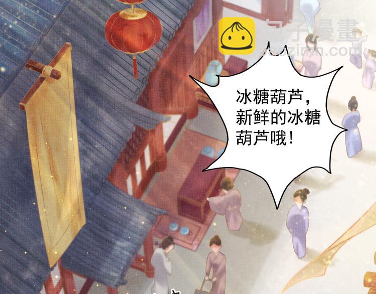 第5话 冤家重逢？！(1/2)-第6话