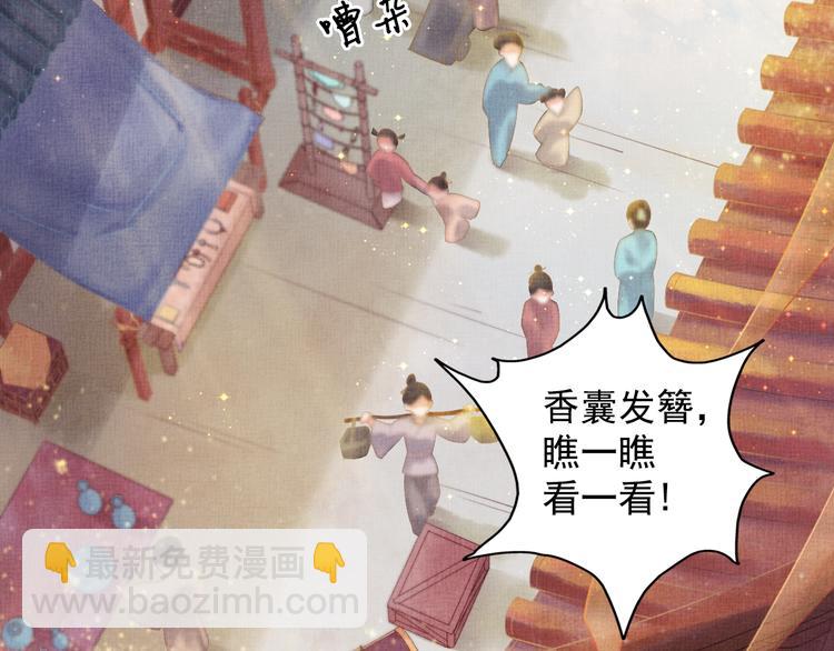 第5话 冤家重逢？！(1/2)-第6话