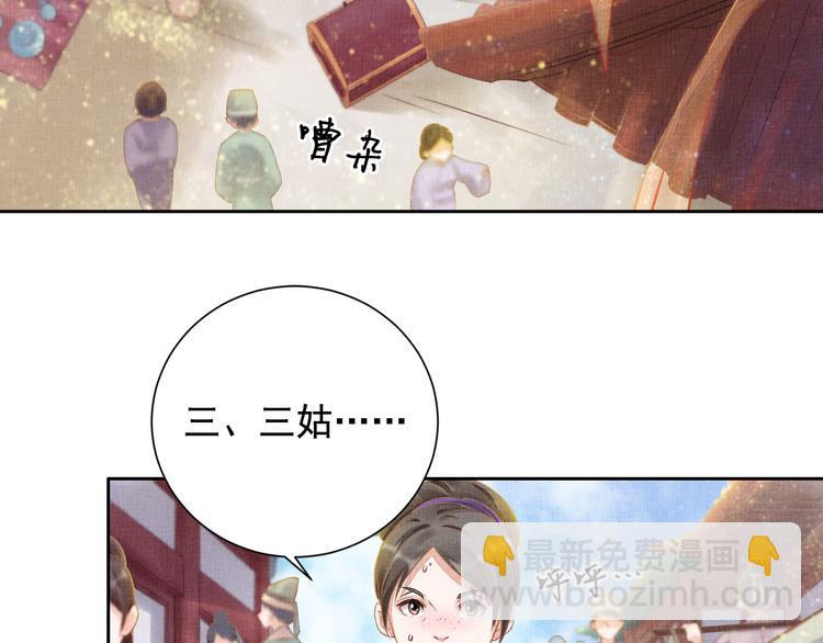 第5话 冤家重逢？！(1/2)-第6话