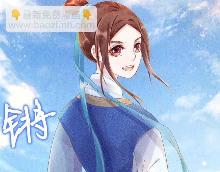 第5话 冤家重逢？！(1/2)-第6话