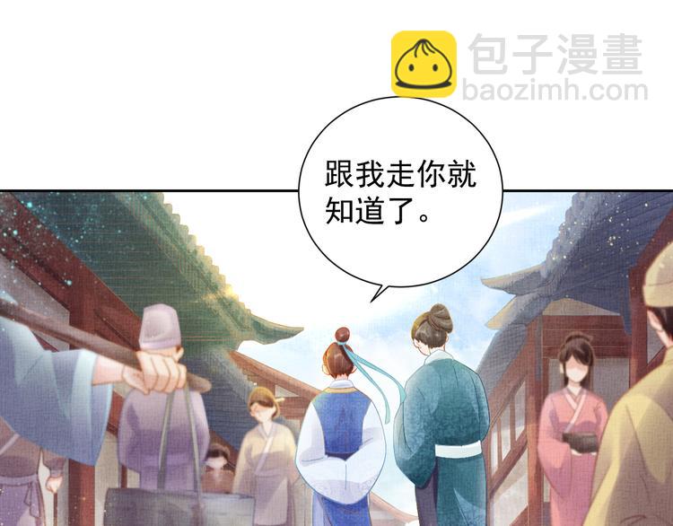 第5话 冤家重逢？！(1/2)-第6话