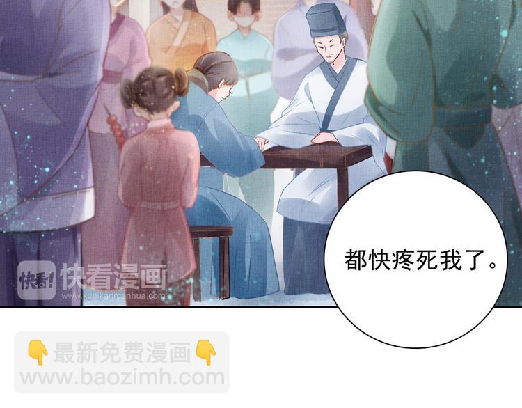 第5话 冤家重逢？！(1/2)-第6话