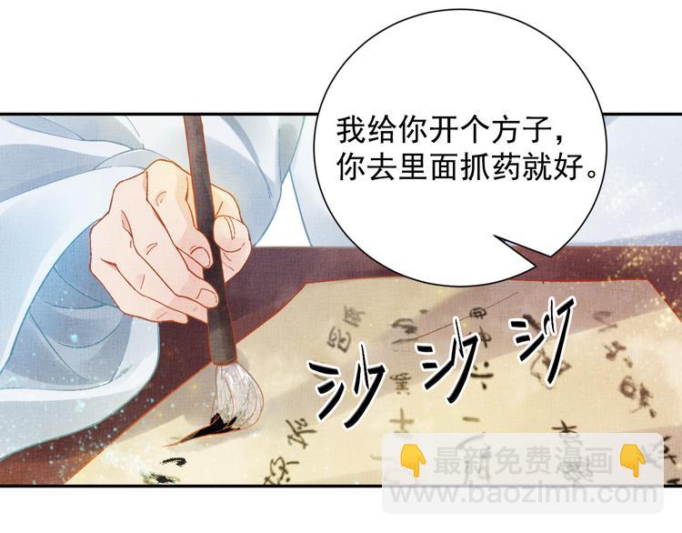 第5话 冤家重逢？！(1/2)-第6话