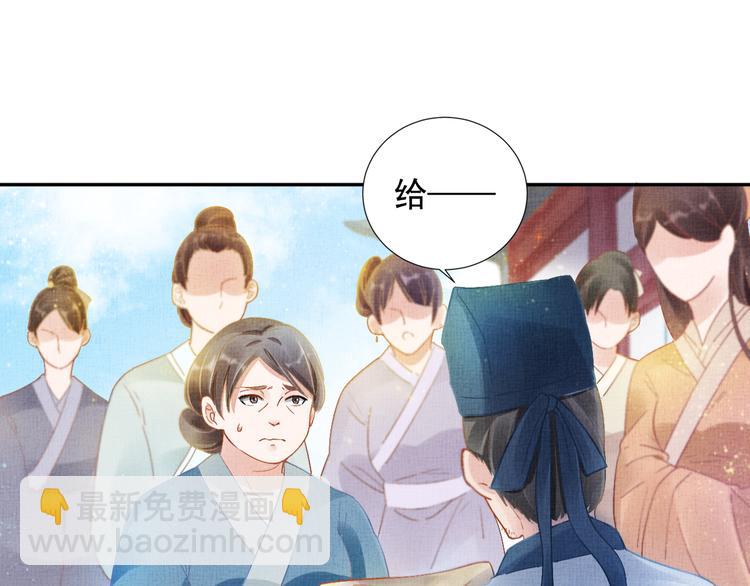 第5话 冤家重逢？！(1/2)-第6话