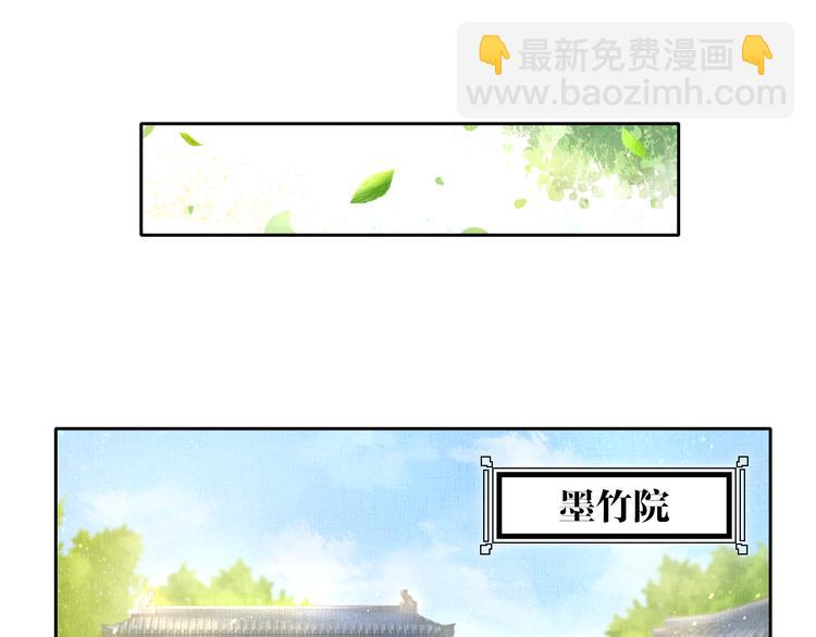 第5话 冤家重逢？！(1/2)-第6话