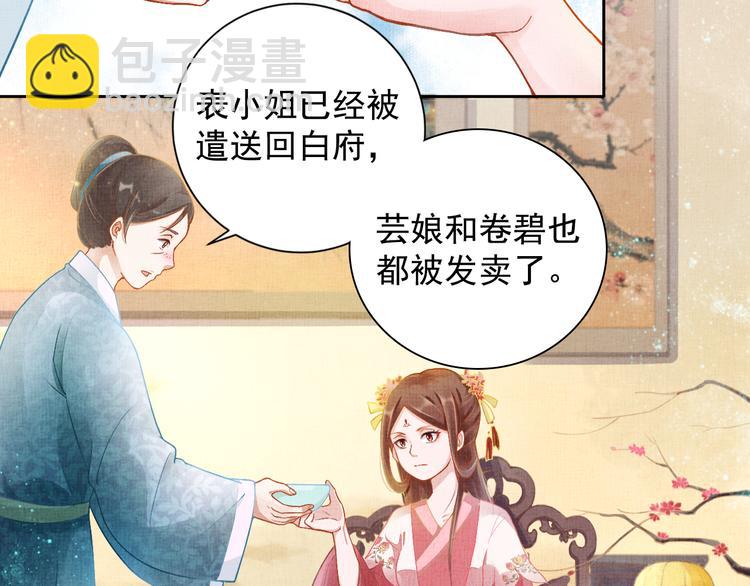 第5话 冤家重逢？！(1/2)-第6话