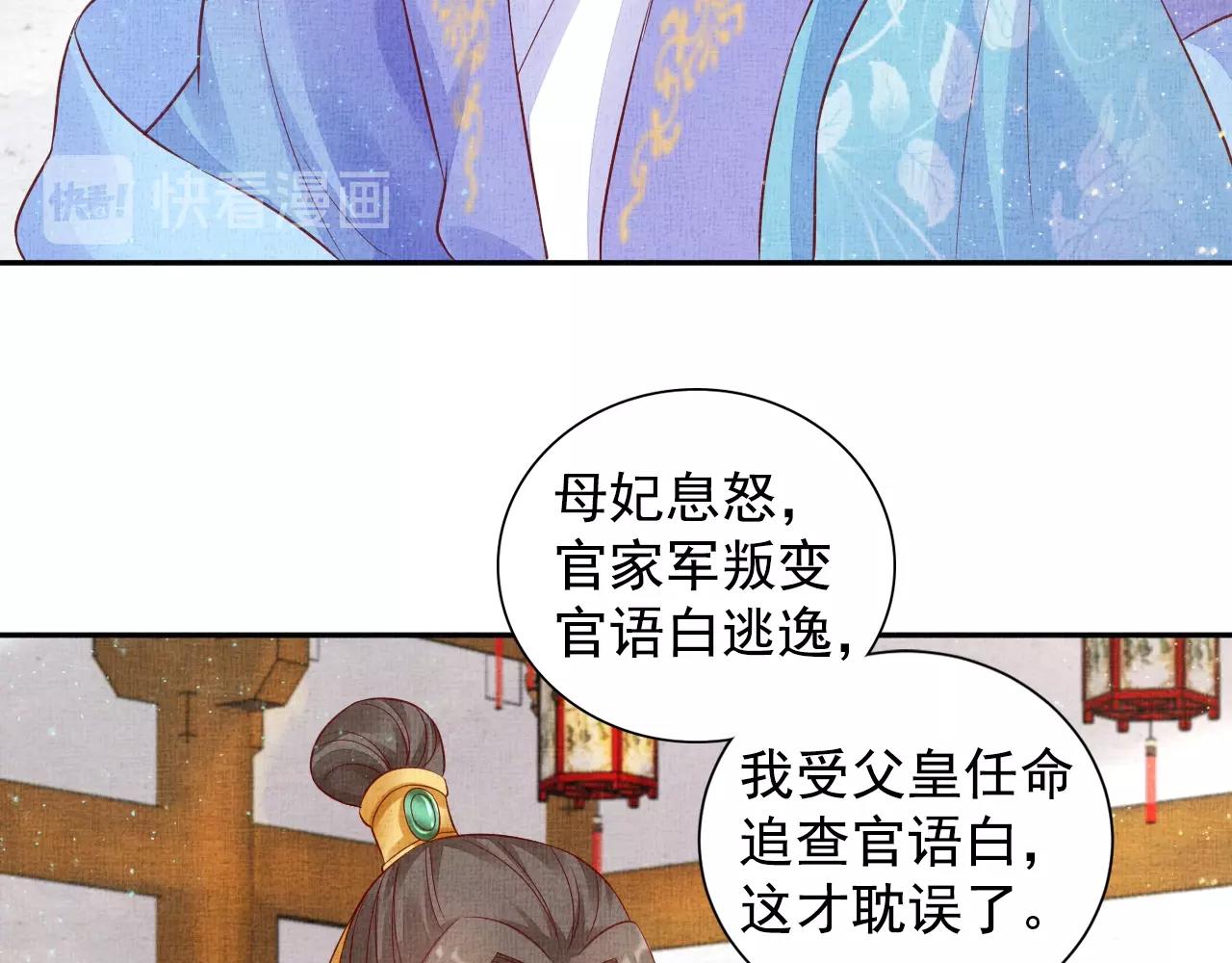 第51话 分组行动(1/3)-第52话