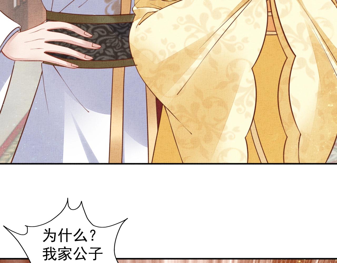 第51话 分组行动(1/3)-第52话