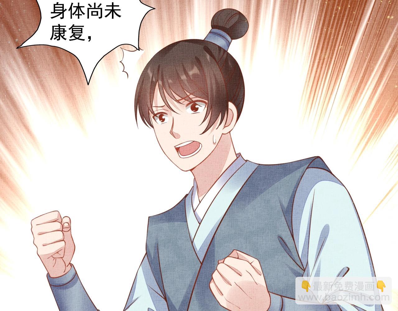 第51话 分组行动(1/3)-第52话