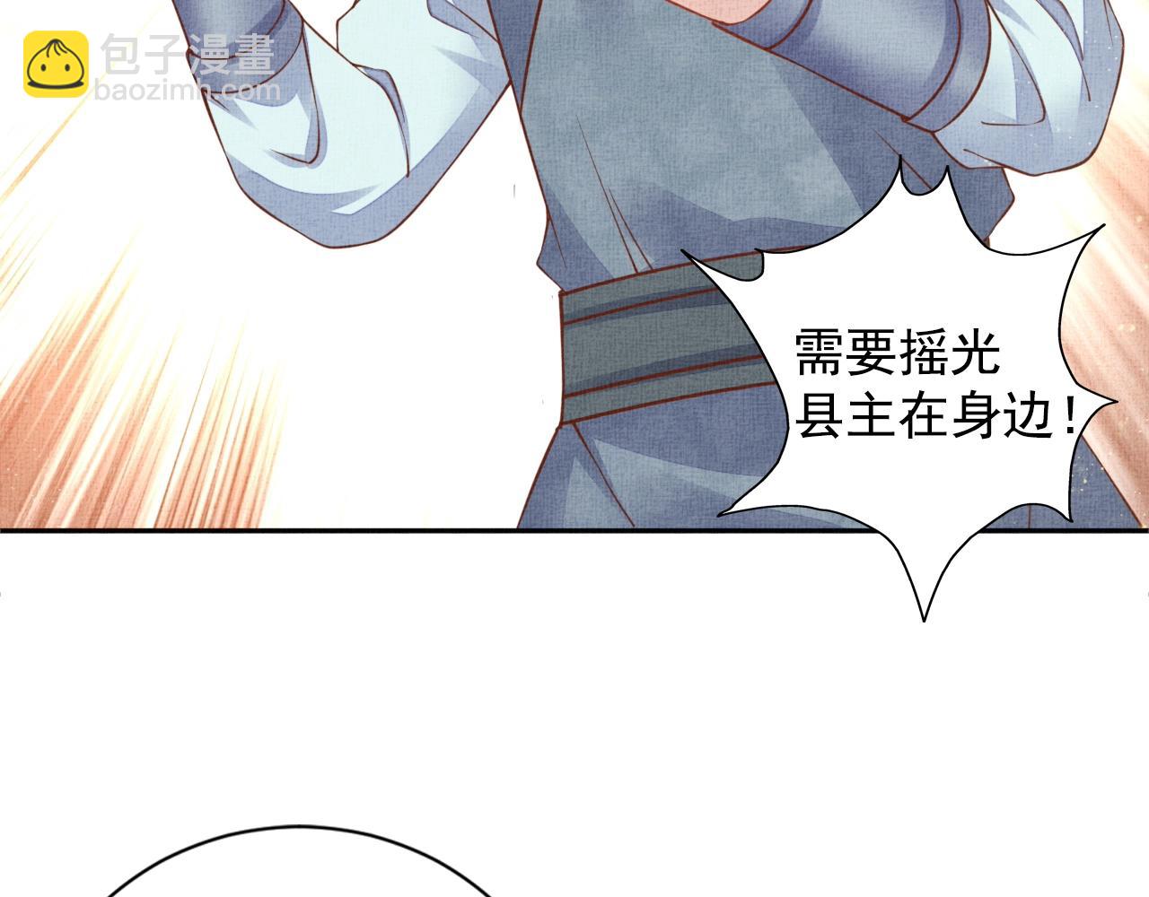 第51话 分组行动(1/3)-第52话