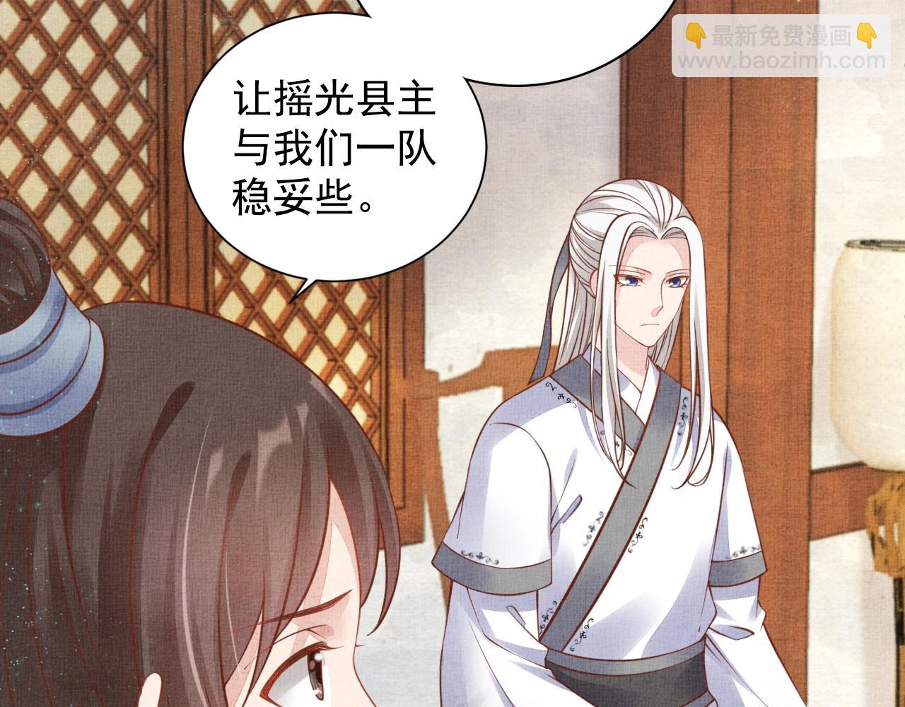 第51话 分组行动(1/3)-第52话