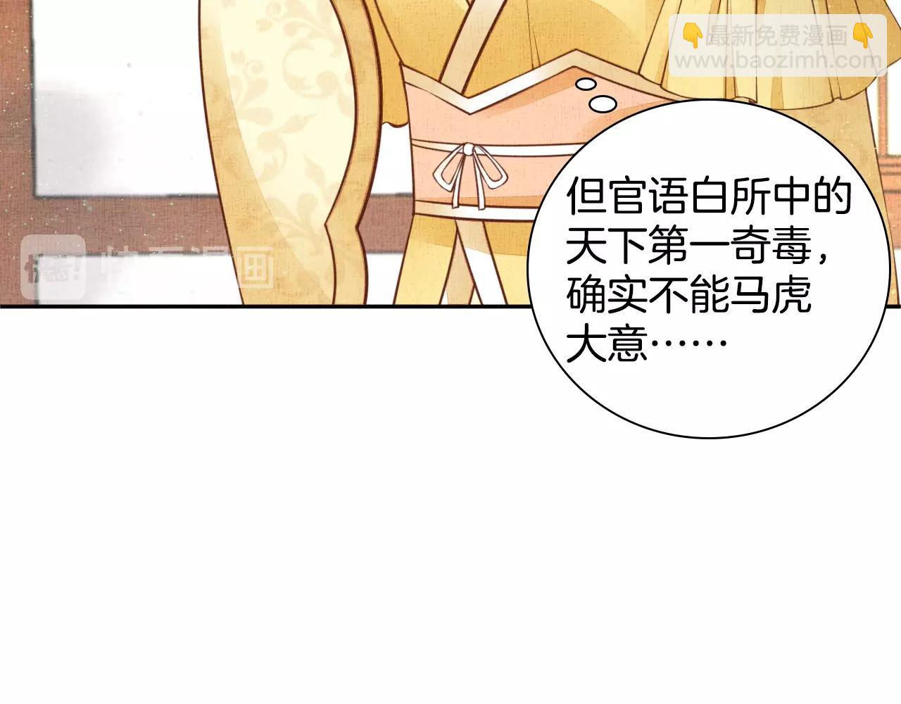 第51话 分组行动(1/3)-第52话