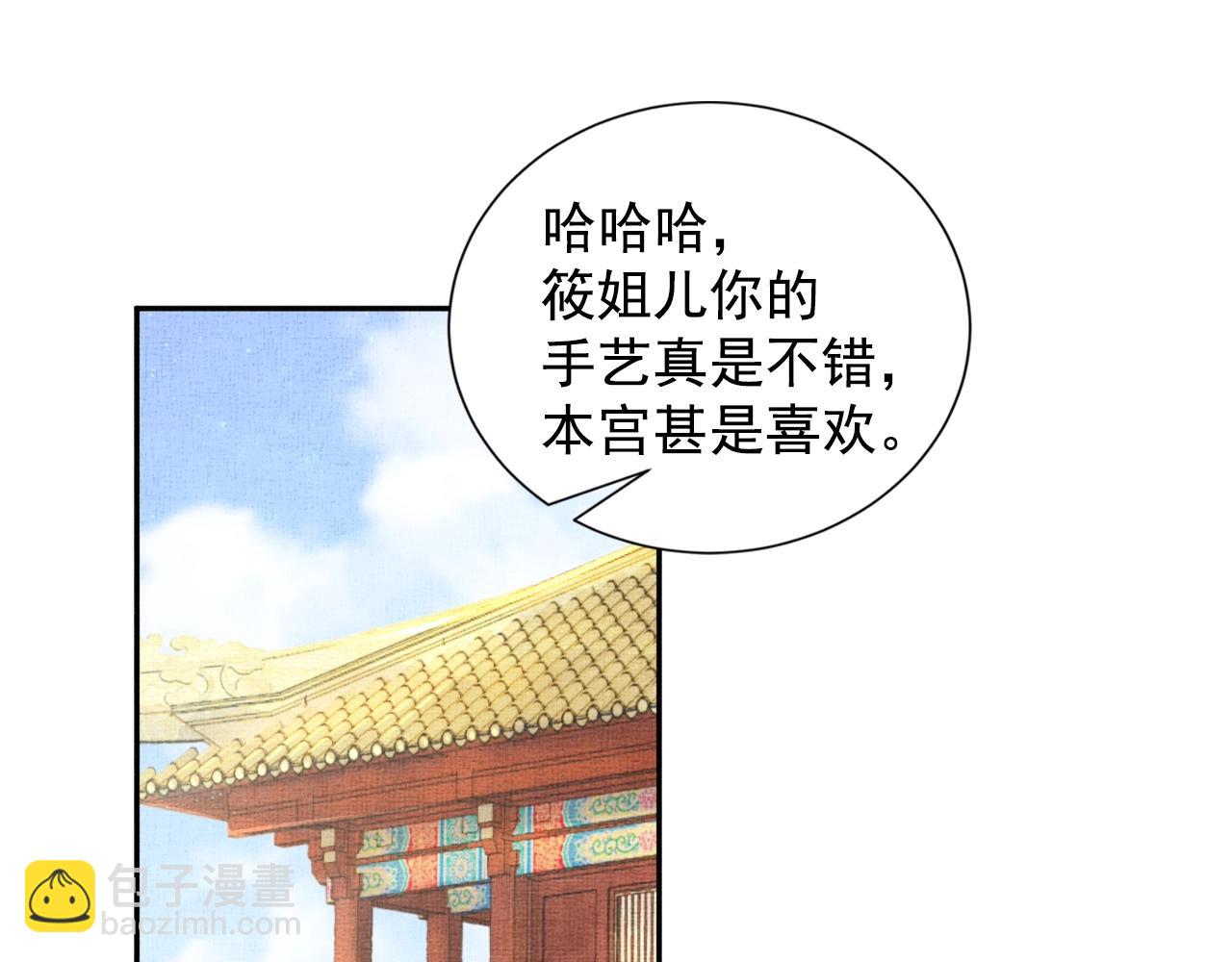 第51话 分组行动(1/3)-第52话