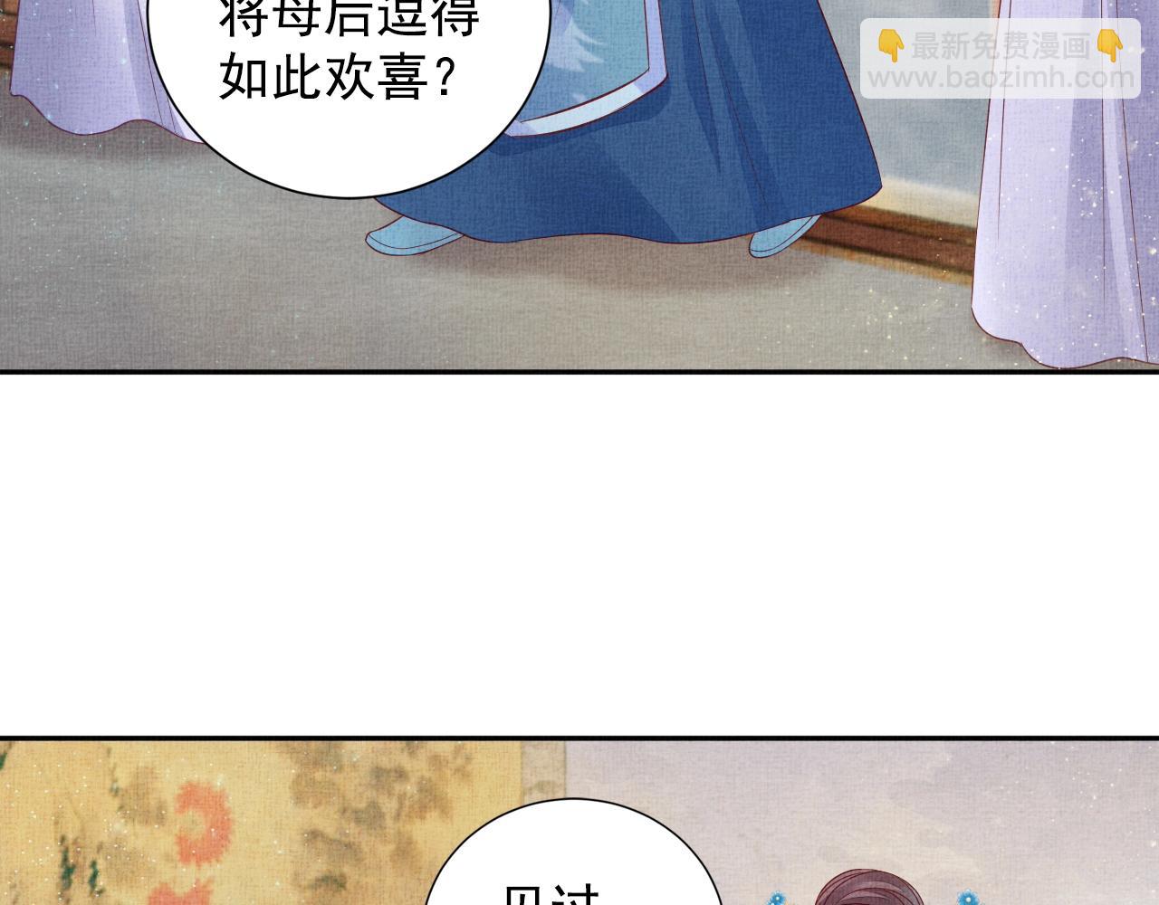 第51话 分组行动(1/3)-第52话