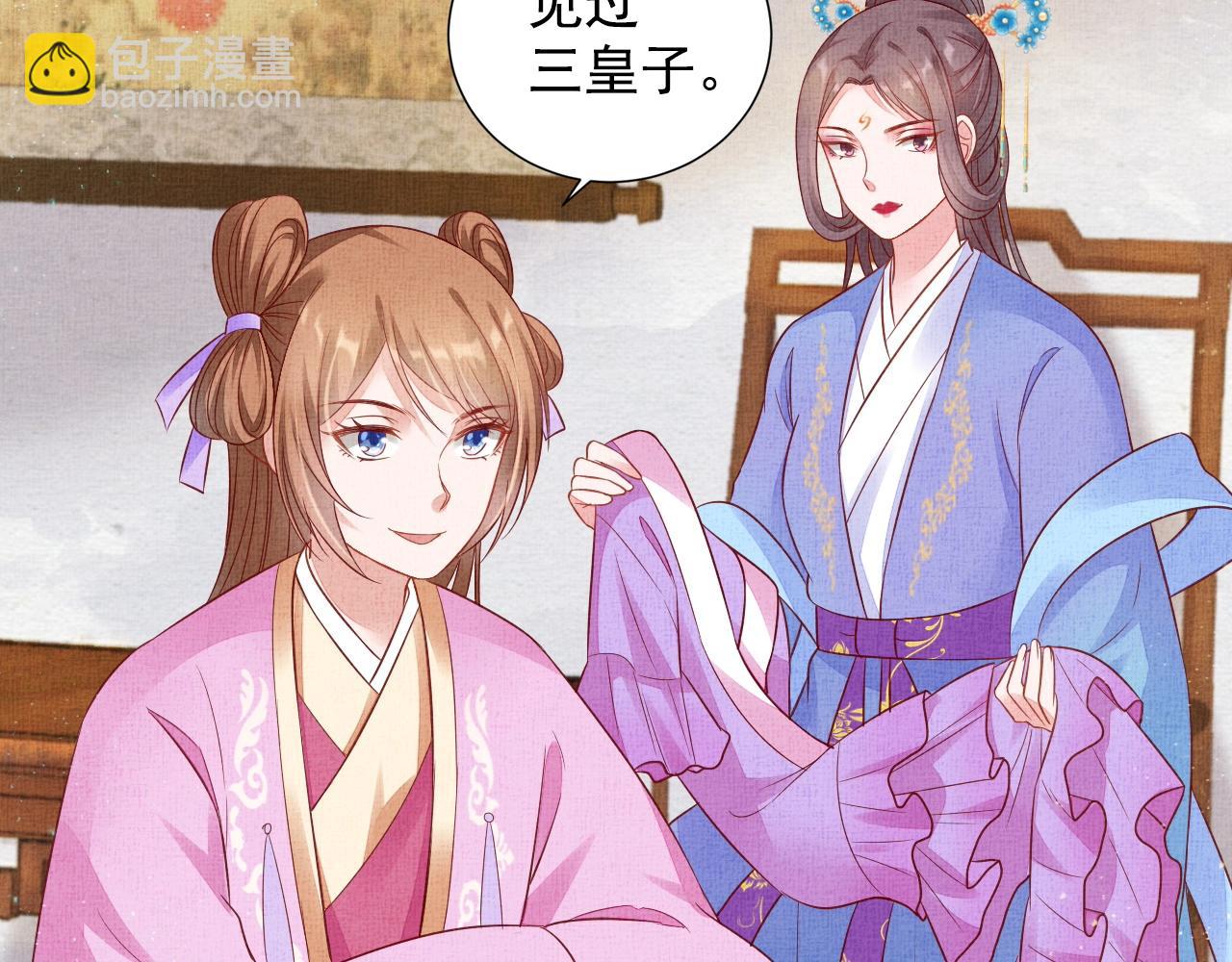 第51话 分组行动(1/3)-第52话