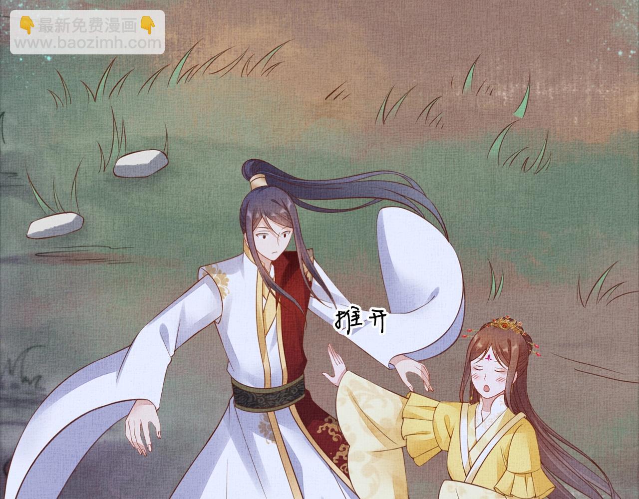 第53话 别胡来！(1/3)-第54话