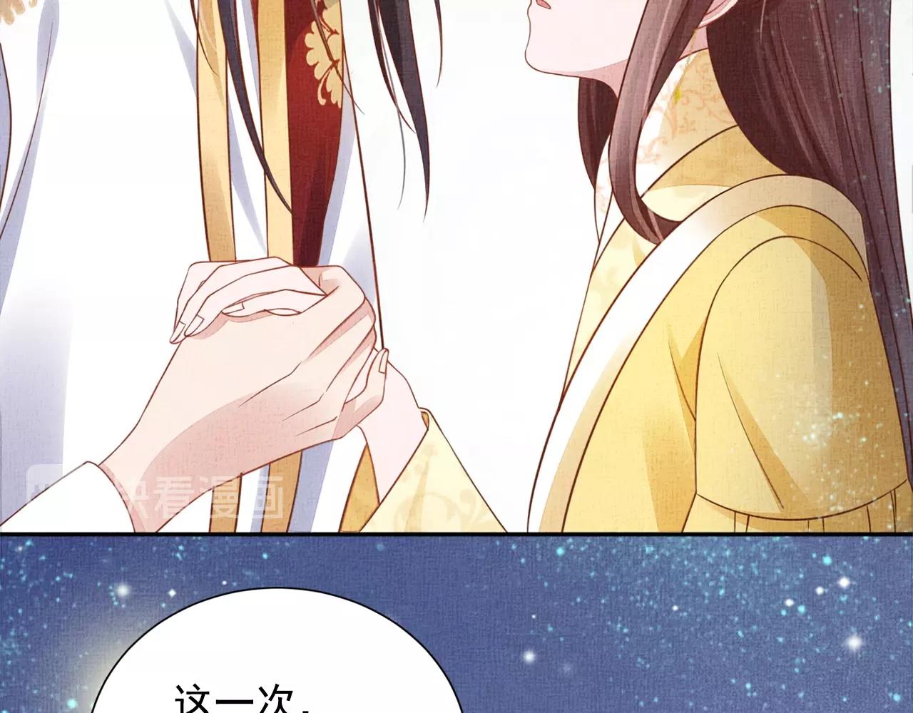 第53话 别胡来！(1/3)-第54话