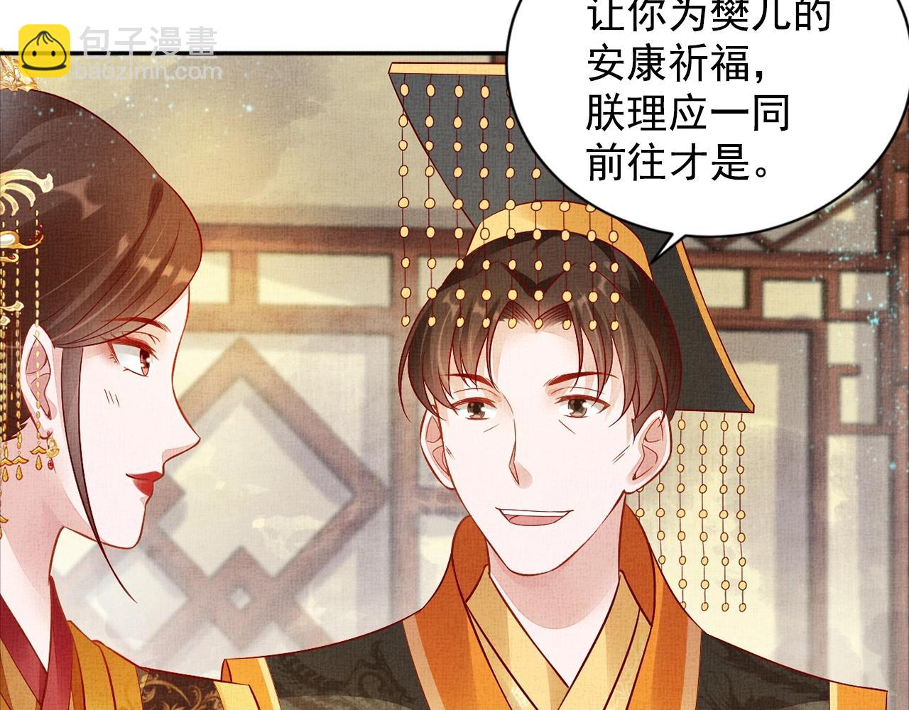 第55话 我的犒劳在哪里(1/3)-第56话