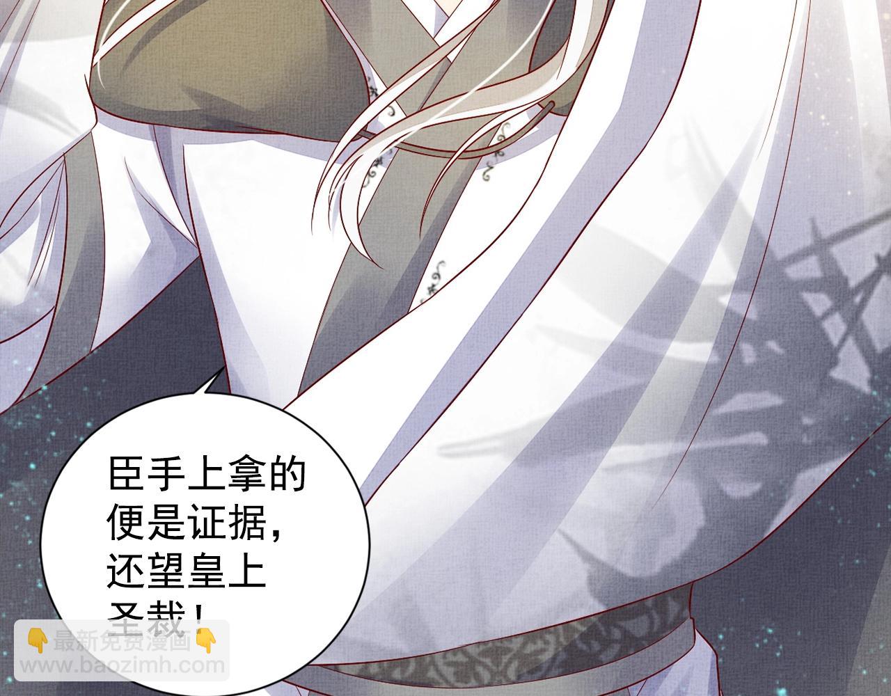 第55话 我的犒劳在哪里(1/3)-第56话