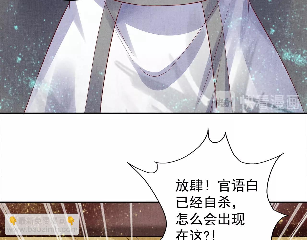 第55话 我的犒劳在哪里(1/3)-第56话