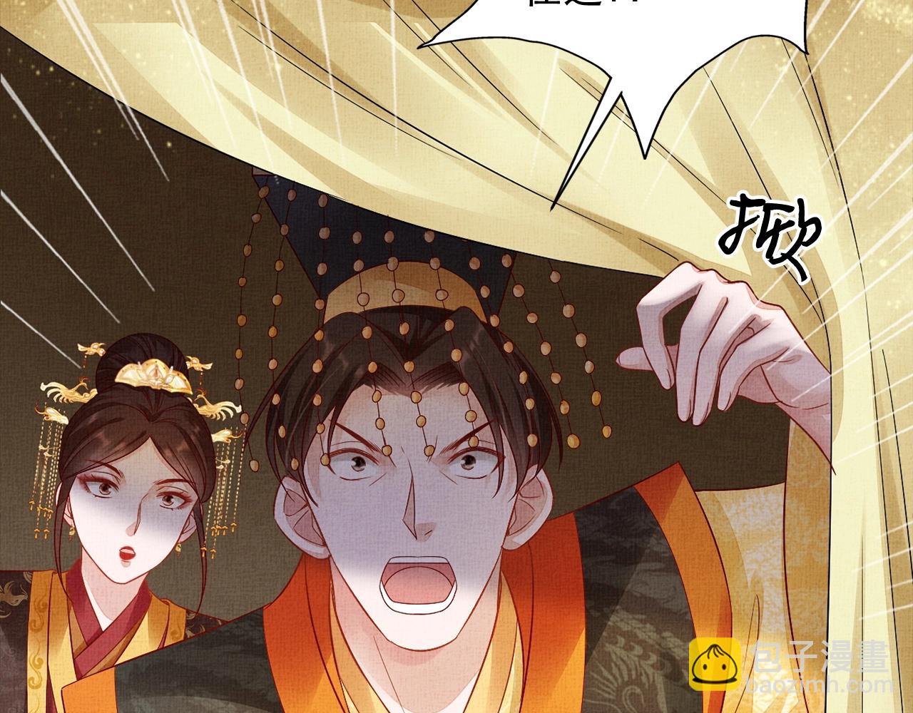 第55话 我的犒劳在哪里(1/3)-第56话