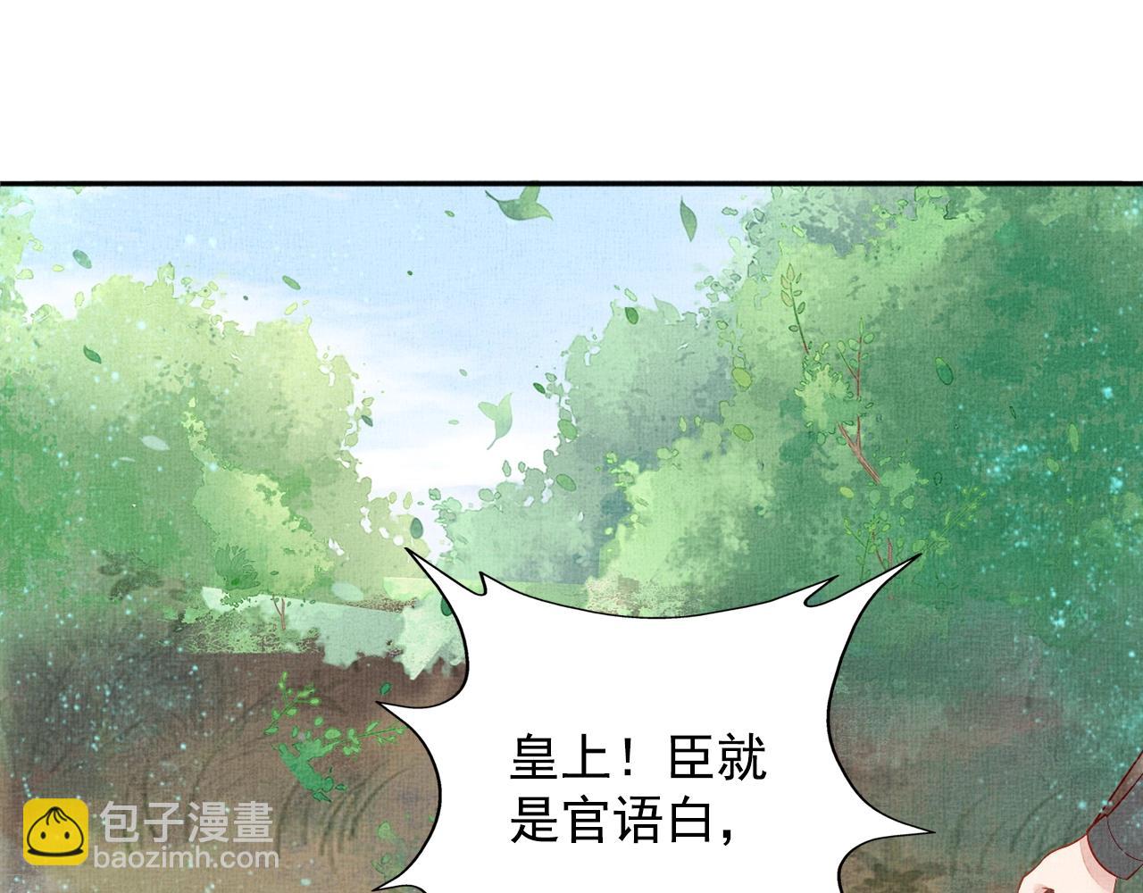 第55话 我的犒劳在哪里(1/3)-第56话