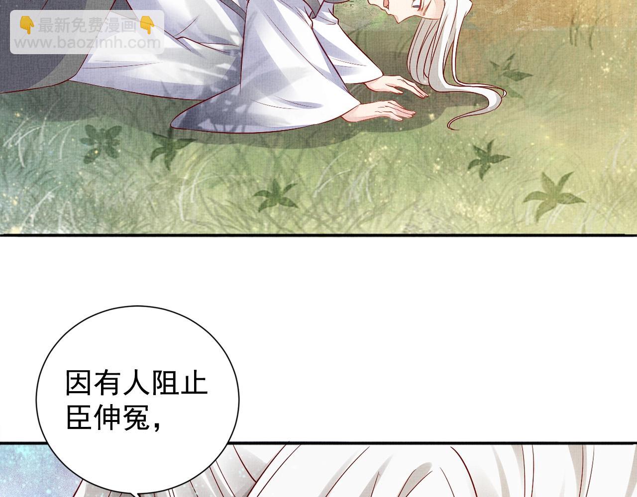 第55话 我的犒劳在哪里(1/3)-第56话