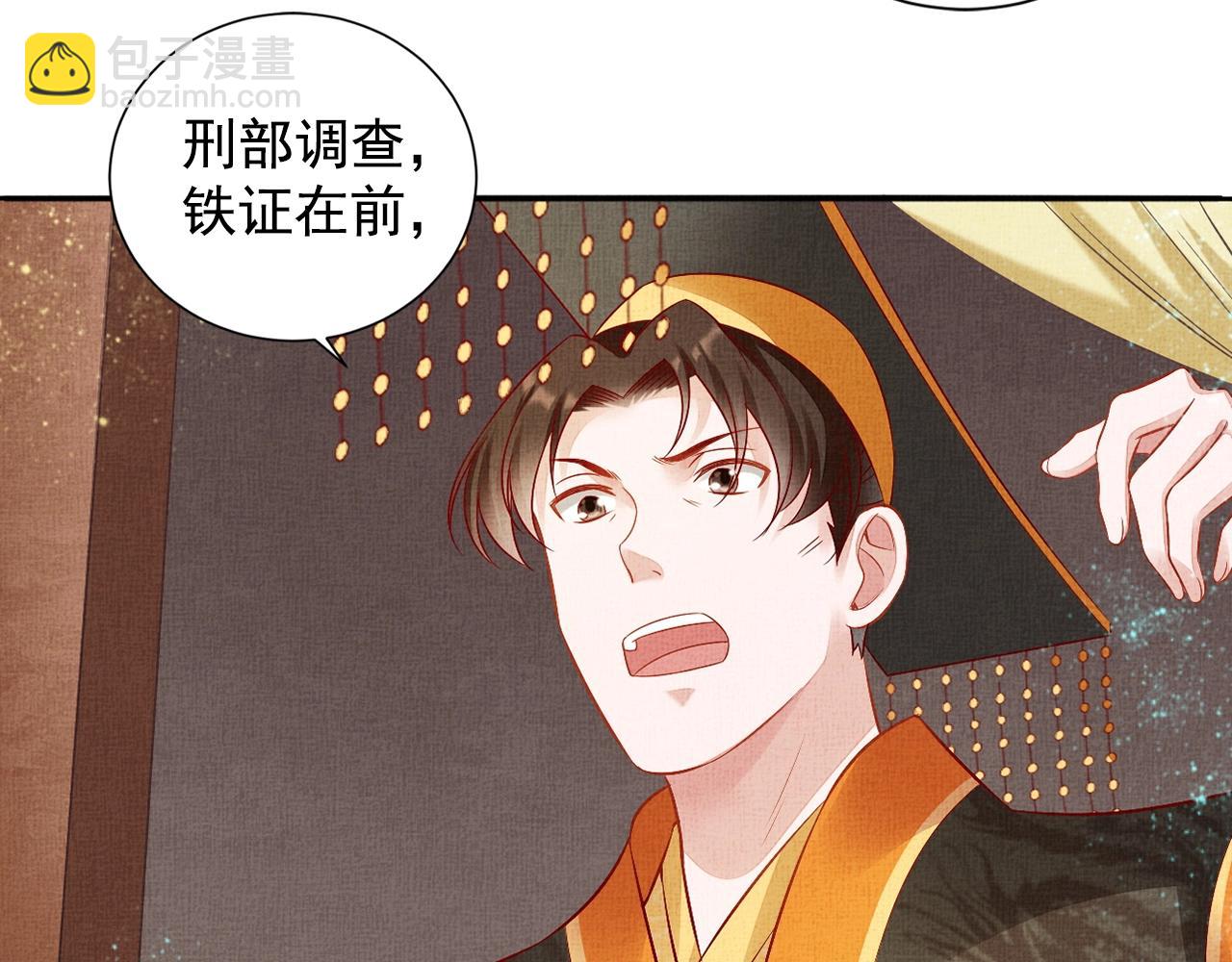 第55话 我的犒劳在哪里(1/3)-第56话