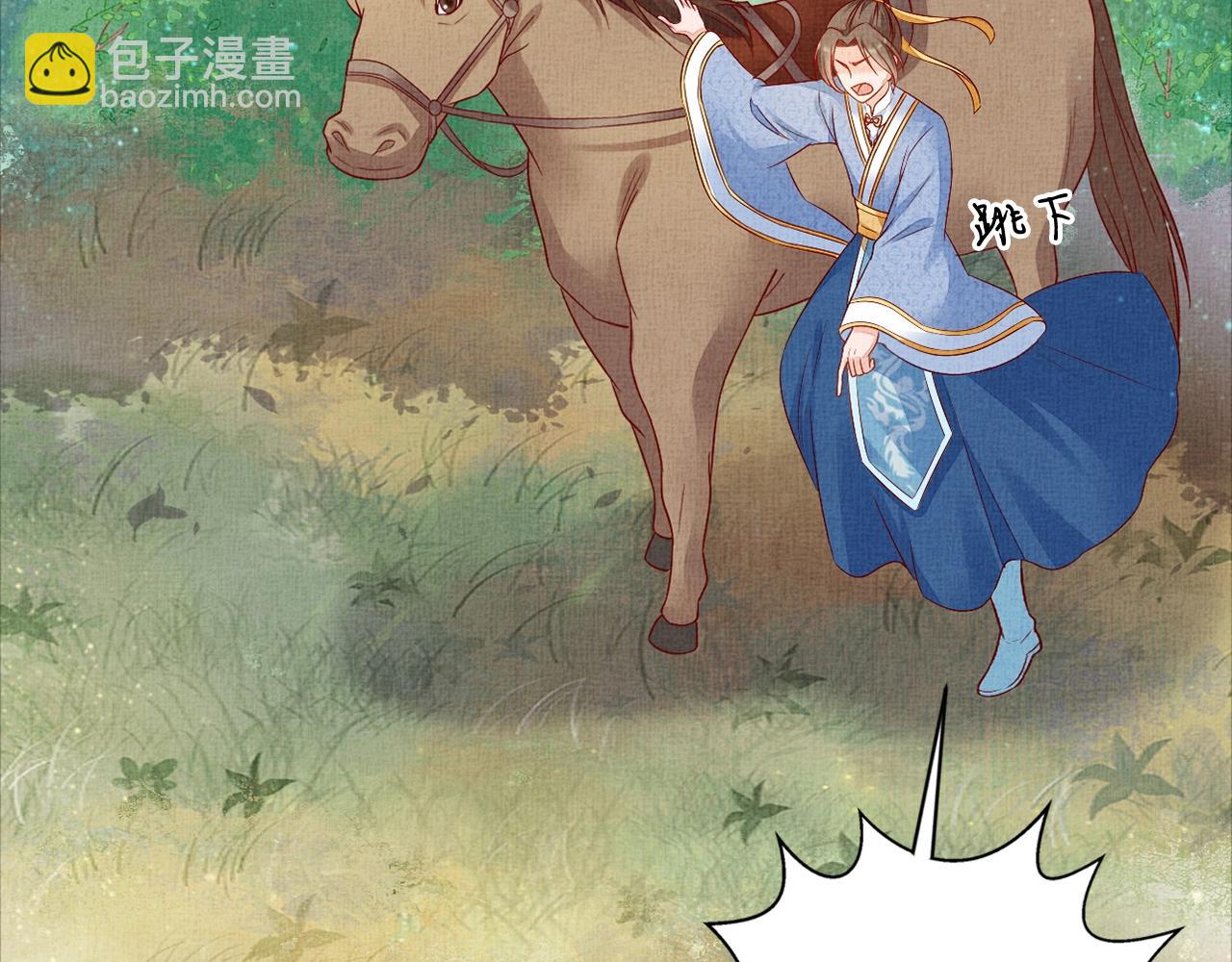 第55话 我的犒劳在哪里(1/3)-第56话