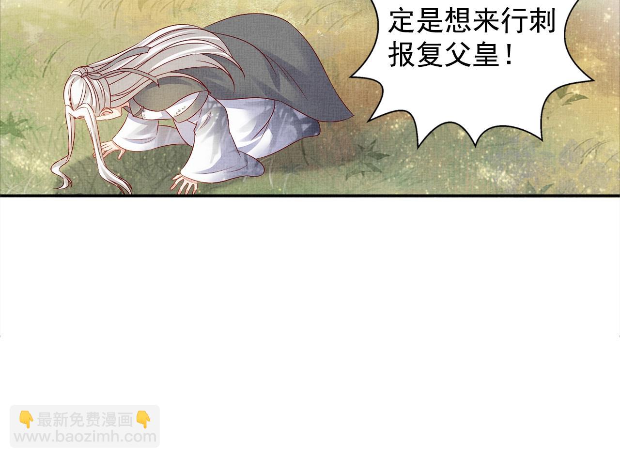 第55话 我的犒劳在哪里(1/3)-第56话