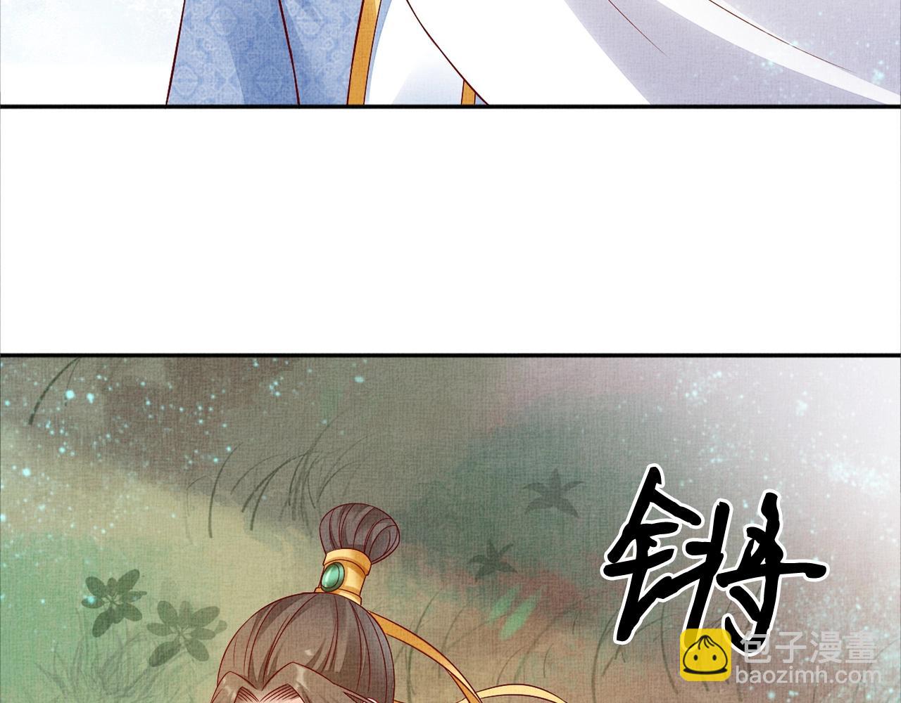 第55话 我的犒劳在哪里(1/3)-第56话