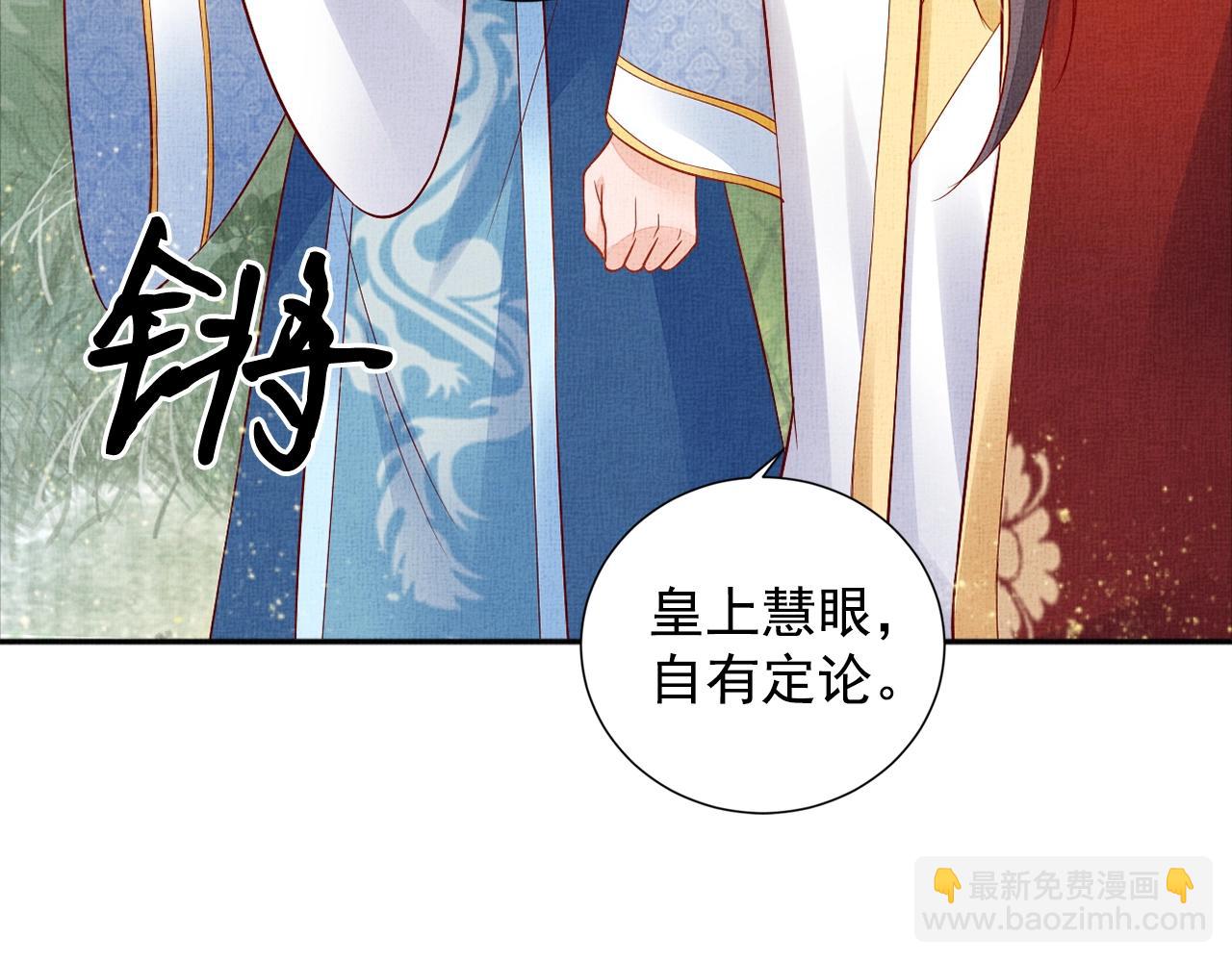 第55话 我的犒劳在哪里(1/3)-第56话