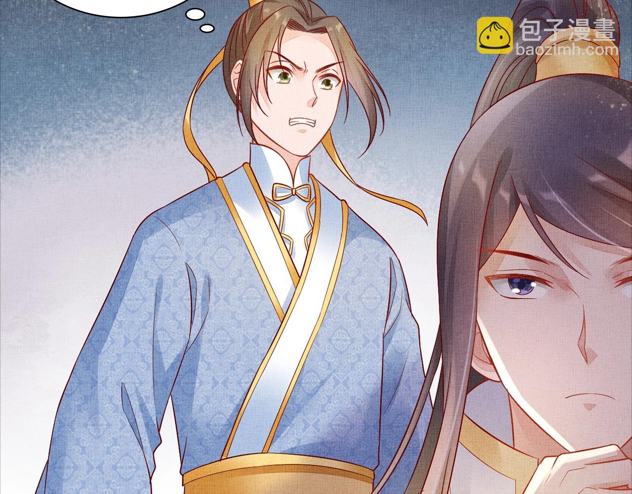 第55话 我的犒劳在哪里(1/3)-第56话