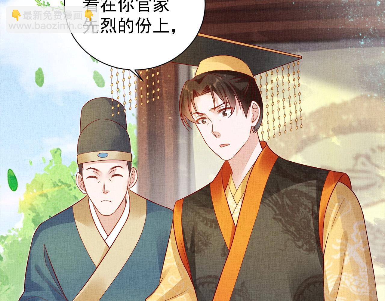 第55话 我的犒劳在哪里(1/3)-第56话