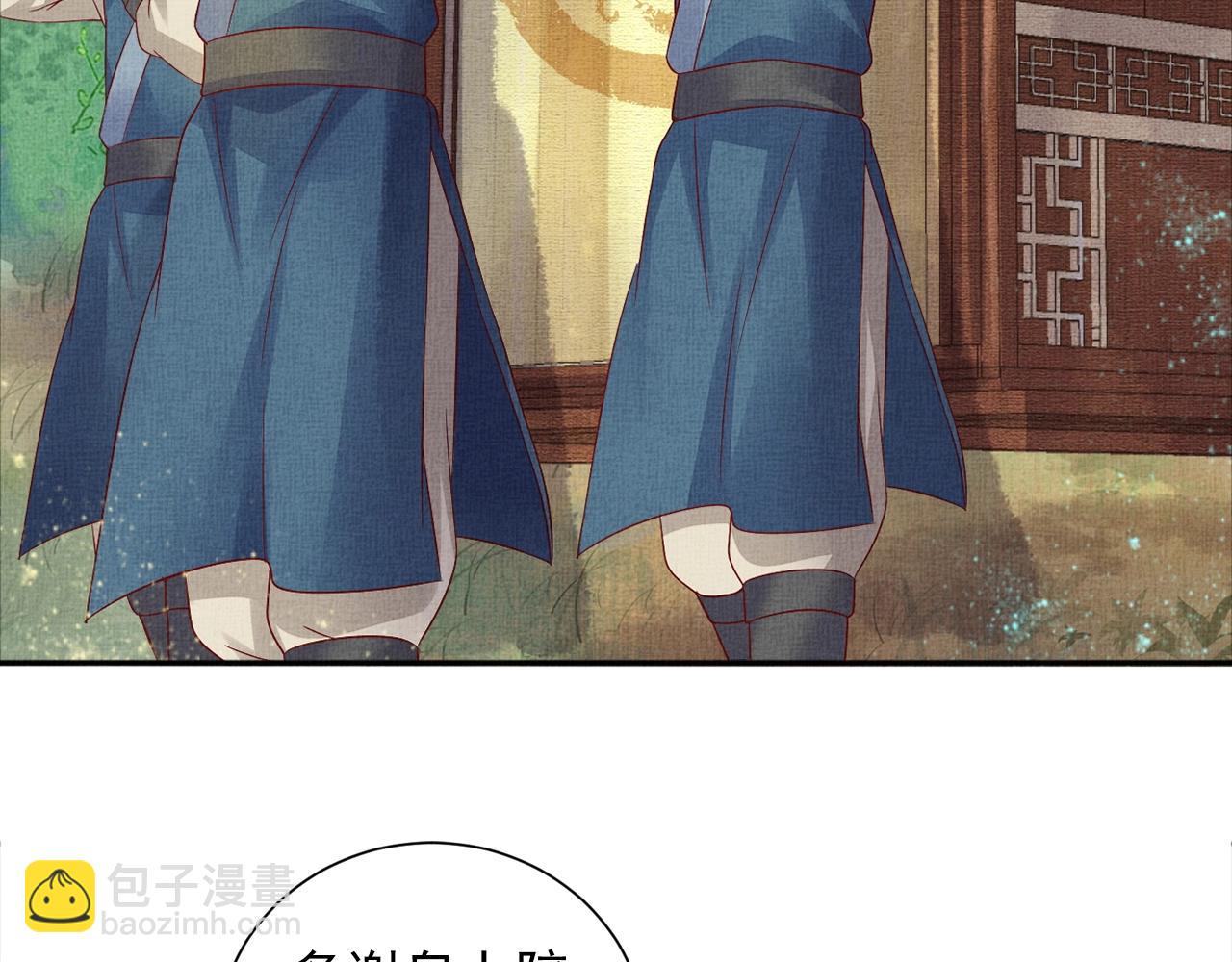 第55话 我的犒劳在哪里(1/3)-第56话