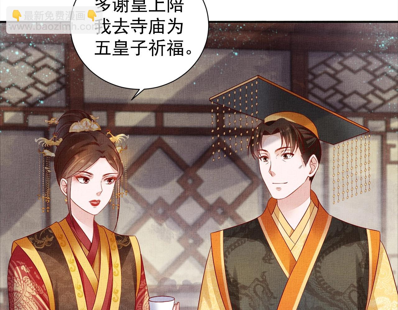 第55话 我的犒劳在哪里(1/3)-第56话