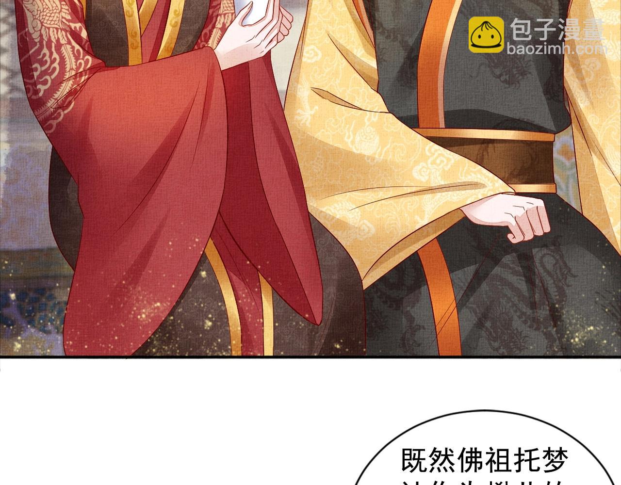 第55话 我的犒劳在哪里(1/3)-第56话