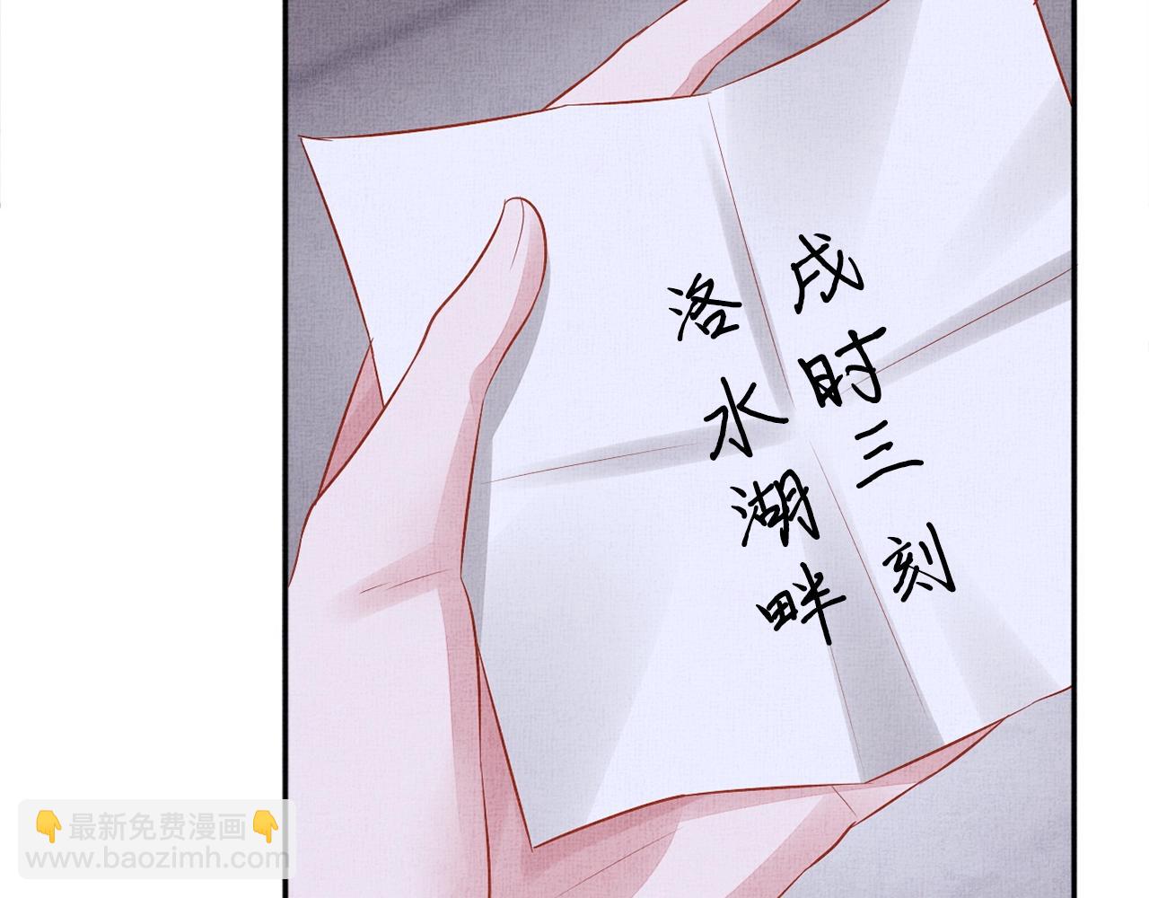 第57话 只你独享的惊喜(1/3)-第58话