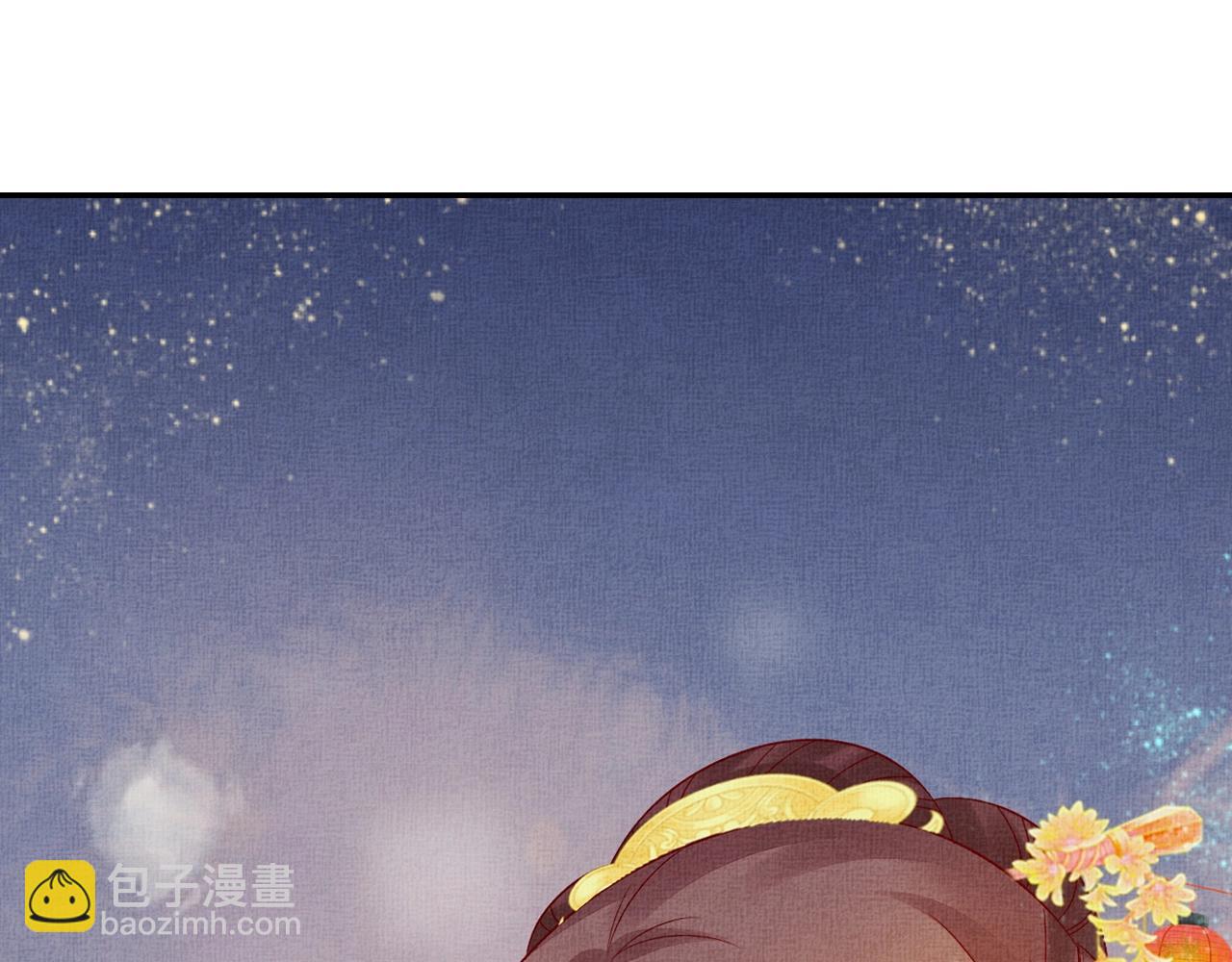 第57话 只你独享的惊喜(1/3)-第58话