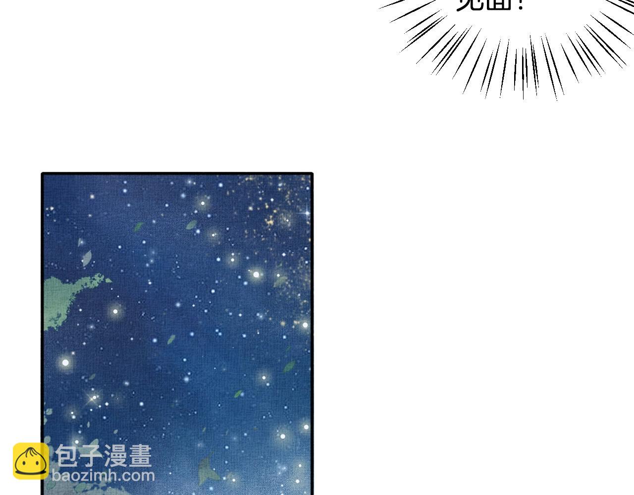 第57话 只你独享的惊喜(1/3)-第58话